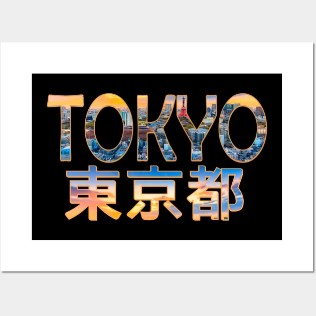Tokyo City Tee-shirt Wall Art by WhiteCatGraphics